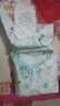 帮宝适（Pampers）清新帮拉拉裤婴儿尿不湿纸尿裤弹力裤 L104片【清新帮拉拉裤】 实拍图