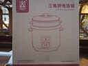三角牌（Triangle）电饭煲家用老式电饭锅4L大容量煮饭锅不粘内胆米饭锅带蒸笼3-4人用 TG-Z40X18J 实拍图