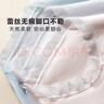 芬腾可安7条【含桑蚕聚乳酸抑菌里裆】超弹无痕中高腰三角女士内裤女 组合一(浅肤，蓝色，草绿，浅粉，浅灰，绿色，嫩黄) 2XL （130-150斤） ((码数偏小，建议拍大一码) 实拍图