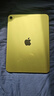 Apple/苹果 iPad11英寸 A16芯片2025年款 平板电脑 (256GB WLAN版/学习办公娱乐)黄色 实拍图