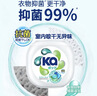 Ka进口洗衣凝珠三合一16g*40粒 抑菌除螨 持久留香 超浓缩洗衣珠 实拍图