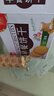 嘉士利饼干零食 营养早餐饼干 原味1000g/箱 早餐食品零食礼盒团购 实拍图