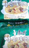 康师傅 方便面 经典香菇炖鸡面五连包101g*5 泡面袋装速食 方便食品 实拍图