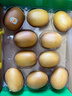 佳沛（zespri）新西兰  阳光金奇异果10粒礼盒巨大果单果约144-175g 水果 猕猴桃 实拍图