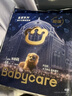 babycare皇室pro裸感拉拉裤XL32片(12-17kg)婴儿尿不湿超薄透气大吸量 实拍图