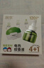 润本蚊香液电蚊香液驱蚊液45ml*4瓶+1个定时加热器驱蚊防蚊蚊香无香型 实拍图