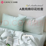 洁丽雅（Grace）枕套A类100%全棉 3A抗菌面料 吸汗枕头套 多米乐 一对装 48*74cm 实拍图