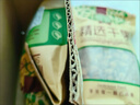 生杏仁河北去壳甜杏仁大扁杏仁正宗南杏仁打豆浆原料原味杏仁坚果 带皮甜杏仁 1包*1袋 50克 实拍图