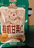 三只松鼠有机甘栗仁500g 熟制即食板栗仁栗子仁坚果零食品 团购送礼 实拍图