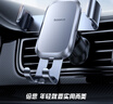 倍思 车载手机支架 汽车导航支架出风口固定器 汽车用品车内饰品小件 实拍图