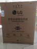 LG小旋风 10KG滚筒洗衣机全自动 家用大容量 360°速净喷淋 蒸汽除菌螨 AI智慧洗 FCW10Y4WA 实拍图