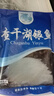 查干湖银鱼250g*2袋 新鲜冷冻国产淡水鱼面条鱼白饭鱼源头直发包邮 实拍图