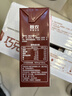 三元巧克力奶整箱250ml*24盒 生牛乳含量80% 实拍图