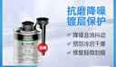 HBOIL德国进口发动机抗磨修复添加剂缓解烧机油润釉保护剂250ML 实拍图