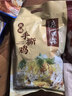 广州酒家盐焗鸡/豉油鸡520g  广式正宗清远鸡 预制菜加热即食懒人方便食材 豉油鸡520g 实拍图