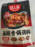 好人家 麻辣香锅香辣调料  干锅一料多用调味品220g 3-4人份 实拍图