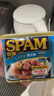 世棒（SPAM）午餐肉罐头清淡口味340g 早餐火锅烧烤香锅 泡面伴侣户外露营即食 实拍图