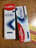高露洁（Colgate）【孙颖莎同款】专效抗牙结石脱敏牙膏护龈去口臭去牙渍薄荷120g 实拍图