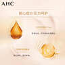 AHC修复抗皱多效护理眼霜30ml淡纹护肤品生日礼物（26年11月到期） 实拍图