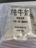 小西牛 青藏奶源原生纯牛奶营养早餐奶高原奶180g*16袋 源头直发 实拍图
