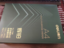 得力（deli）辉铂A4打印纸 80g500张*8包一箱  双面加厚 顺滑打印复印纸 整箱4000张 7789【品质升级】 实拍图