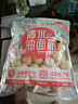 三凤桥无锡特产肉馅面筋中华老字号肉酿面筋熟食油面筋塞肉美食预制菜 清水油面筋（228g空心大面筋单个约5g-6g） 实拍图