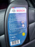 博世（BOSCH）通用型DOT4PLUS刹车油制动液离合器油汽车养护套装保养2L包安装 实拍图