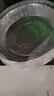 美丽雅空气炸锅锡纸碗18.5cm*40只 烤箱专用铝箔盘食品级烘焙工具 实拍图