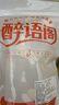 【京东快递】松茸 云南雪山干货 野外生长 新鲜精选干片 松茸干片100g 实拍图