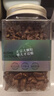 新农哥25年当季新货临安山核桃仁免剥壳坚果健康休闲零食250g/罐 实拍图