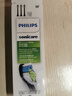 飞利浦（PHILIPS）电动牙刷头官方原装适配钻石3/7/9系列刷柄清洁护龈亮白  欧洲进口 3支装HX6063/96 黑色  实拍图