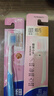 狮王（Lion）细齿洁0.01精巧牙刷4支软毛成年人牙龈护理去渍刷头小巧家庭装 实拍图
