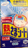 小林制药（KOBAYASHI）【退热贴】【退烧贴】医用12片婴儿发烧降温冰宝贴流感防护0-2岁 实拍图