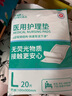永福康医用护理垫 L20片 尺寸60*90cm 婴儿孕产妇床垫老人一次性隔尿垫 实拍图