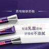 欧莱雅紫熨斗全脸淡纹眼霜女化妆品小样眼袋黑眼圈护肤品第二代玻尿酸 【第2代】紫熨斗眼霜7.5ml 实拍图