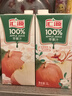 汇源100%苹果汁浓缩果汁饮料礼盒装果蔬汁1L*5盒整箱节日送礼年货节 实拍图
