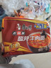 康师傅 方便面 经典老陈醋酸辣牛肉面五连包110g*5 泡面袋装 方便食品 实拍图