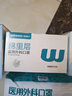 维德（WELLDAY）一次性医用口罩成人50只/盒独立包装三层透气防过敏防飞沫灭菌级 实拍图
