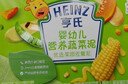 亨氏（Heinz）宝宝辅食果泥婴儿肉泥牛肉佐餐泥纯净0添加安心肉泥套装 72g*3袋 实拍图