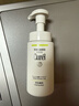 珂润（Curel）控油洁颜泡沫150ml*2 氨基酸保湿洗面奶敏肌适用轻松控油新年礼物 实拍图