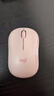 罗技（Logitech）M221轻音鼠标 无线鼠标 办公鼠标 对称鼠标 带无线微型接收器 茱萸粉 实拍图