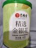 艺福堂花草茶 特级精品金银花茶30g 中药材同源养生婴儿童泡澡凉搭菊花 实拍图