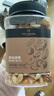 1号会员店混合坚果 450g 每日坚果干果腰果碧根果榛子零食送礼 实拍图