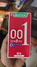 冈本（OKAMOTO）超薄避孕套 001超润滑组合9片 男女用0.01mm安全套套成人情趣用品 实拍图