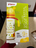 贝亲（Pigeon）PPSU迪士尼双把手奶瓶330ml LL号奶嘴 秋收时分 9月+ AA235 实拍图