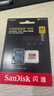 闪迪（SanDisk）64GB TF(MicroSD)内存卡 4K极速金卡A2 V30 U3行车记录仪 运动相机无人机 监控存储卡 读170MB/s 实拍图