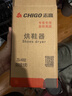 志高（CHIGO）烘鞋器 定时紫光杀菌除味干鞋器可伸缩款暖鞋宝烘鞋机 实拍图
