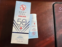 大宝清透修护防晒乳40g SPF50+敏感肌高倍防晒霜男女士护肤品新年礼物 实拍图