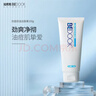 比度克抗痘控油洁面膏清洁祛痘洗面奶100g 实拍图