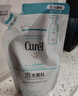 珂润（Curel）保湿洁颜泡沫130ml补充装 洁面氨基酸护肤洗面奶敏肌适用新年礼物 实拍图